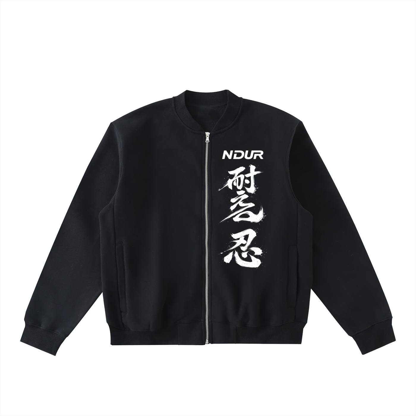 NDUR Essential Zip-Up Fleeced Varsity Jacket